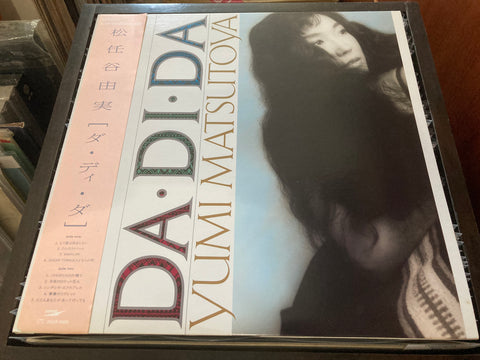 Yumi Matsutoya / 松任谷由実 - Da.Di.Da Vinyl LP
