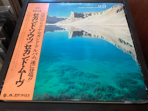 Prism - Second Thoughts/Second Move Vinyl LP