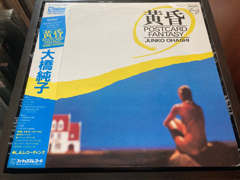 Junko Ohashi / 大橋純子 - 黄昏 Postcard Fantasy Vinyl LP