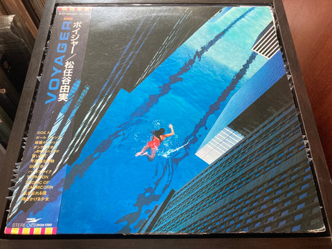 Yumi Matsutoya / 松任谷由実 - Voyager Vinyl LP