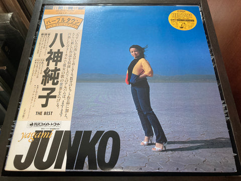 Junko Yagami / 八神純子 - The Best Vinyl LP
