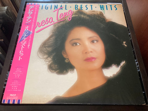 Teresa Teng / 鄧麗君 - Original Best Hits Vinyl LP
