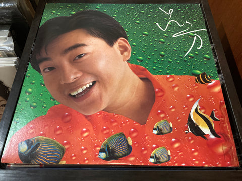 David Lui / 呂方 - 求你講清楚 Vinyl LP