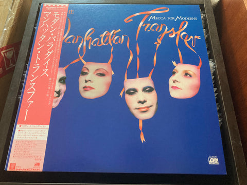 The Manhattan Transfer - Mecca For Moderns Vinyl LP 