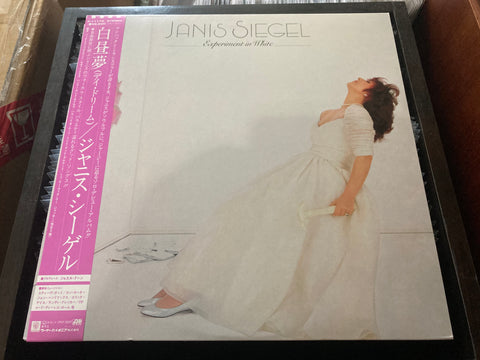Janis Siegel - Experiment In White Vinyl LP