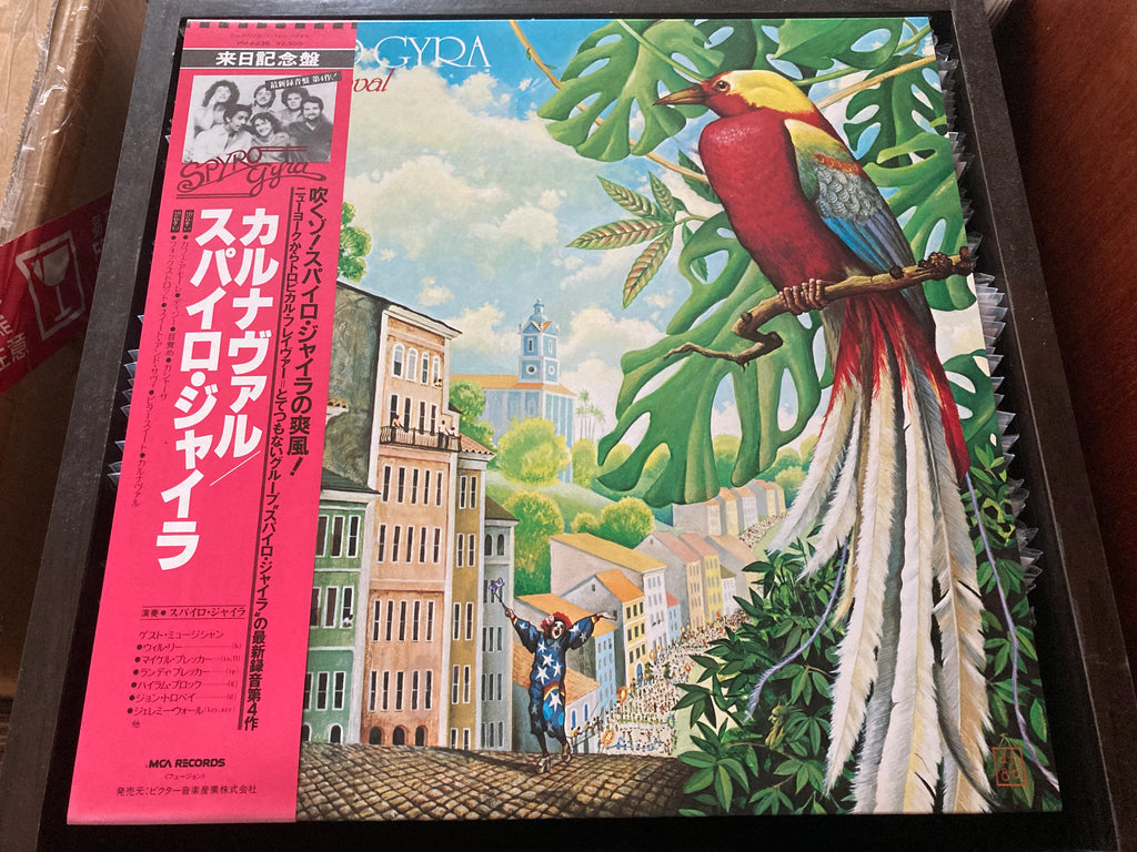 スパイロジャイロ LP レコード - 洋楽