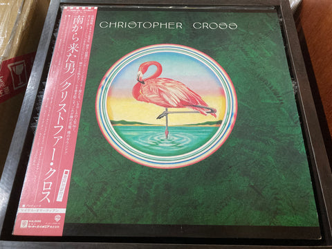Christopher Cross - Self Titled Vinyl LP