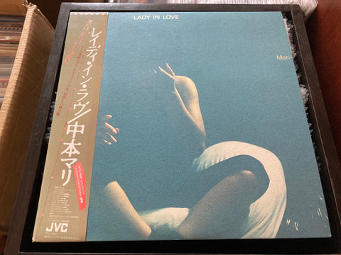 Mari Nakamoto / 中本マリ - Lady In Love Vinyl LP