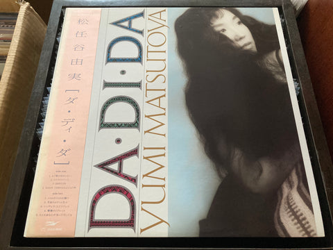 Yumi Matsutoya / 松任谷由実 - Da.Di.Da Vinyl LP