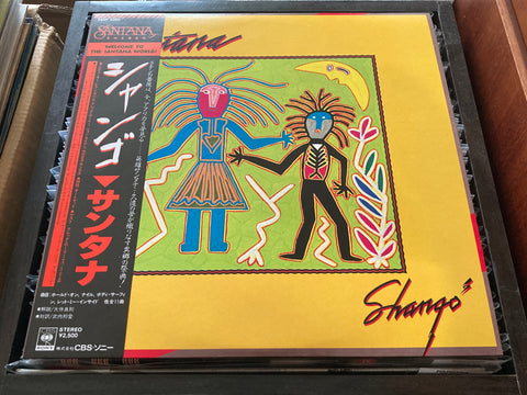 SANTANA - Shango Vinyl LP