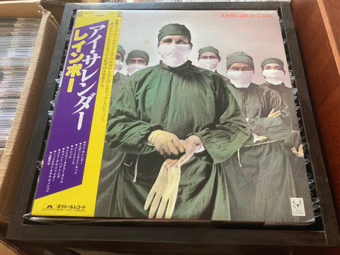 Rainbow - Difficult To Cure Vinyl LP