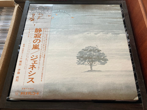 Genesis - Wind & Wuthering Vinyl LP