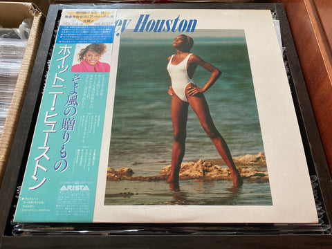 Whitney Houston - Self Titled Vinyl LP