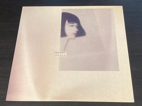 Taeko Ohnuki / 大貫妙子 - Copine. Vinyl LP