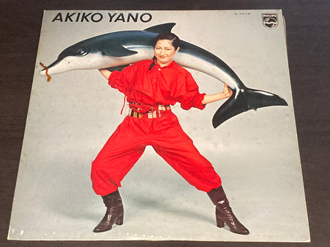 Akiko Yano / 矢野顕子 - いろはにこんぺいとう Vinyl LP