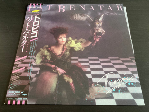 Pat Benatar - Tropico Vinyl LP