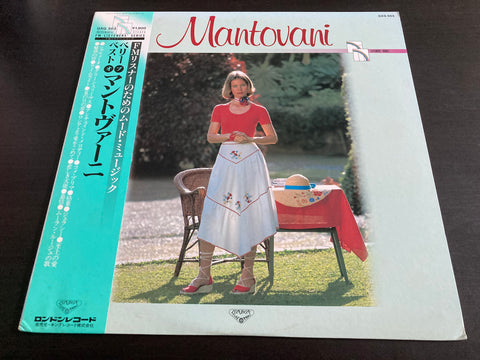 Mantovani And His Orchestra - Very Best Of Mantovani Vinyl LP