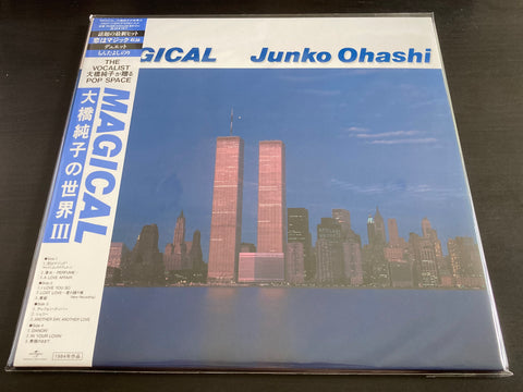 Junko Ohashi / 大橋純子 - Magical 大橋純子の世界III Vinyl LP