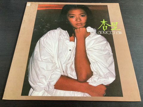 Anri / 杏里 - Apricot Jam Vinyl LP