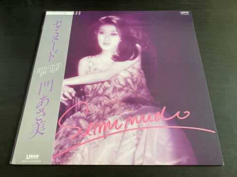 Asami Kado / 門あさ美 - Seminude Vinyl LP
