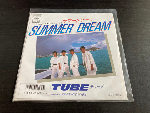 TUBE - Summer Dream Vinyl EP