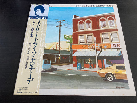 Billy Joel ‎– Streetlife Serenade Vinyl LP