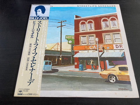 Billy Joel – Streetlife Serenade Vinyl LP