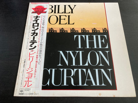 Billy Joel – The Nylon Curtain Vinyl LP