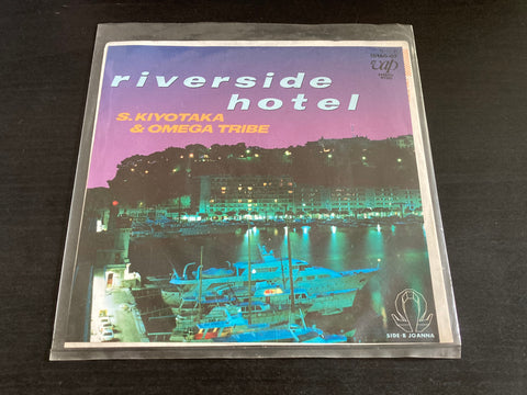 S. Kiyotaka & Omega Tribe - Riverside Hotel Vinyl EP
