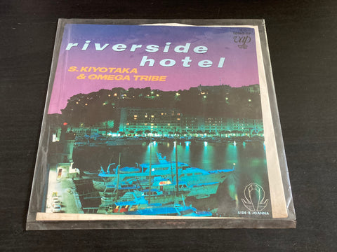 S. Kiyotaka & Omega Tribe - Riverside Hotel Vinyl EP