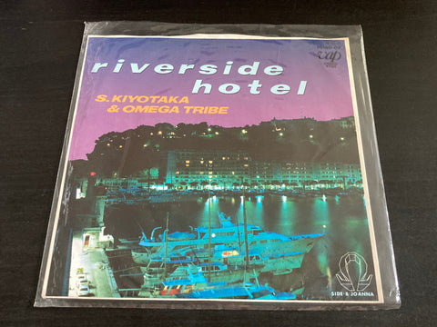 S. Kiyotaka & Omega Tribe - Riverside Hotel Vinyl EP