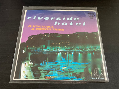 S. Kiyotaka & Omega Tribe - Riverside Hotel Vinyl EP