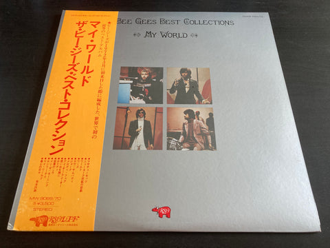 Bee Gees - My World Vinyl LP