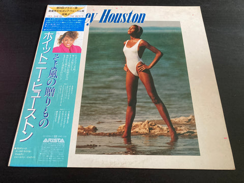 Whitney Houston - Self Titled Vinyl LP