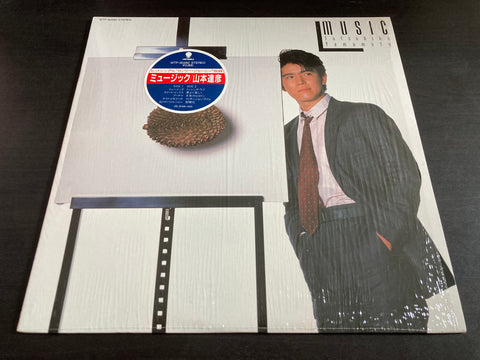 Tatsuhiko Yamamoto / 山本達彦 - Music Vinyl LP