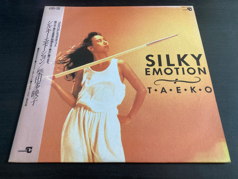 Taeko Rei / 柴田多映子 - Silky Emotion Vinyl LP