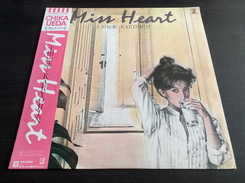 Chika Ueda / 上田知華 + Karyobin - Miss Heart Vinyl LP