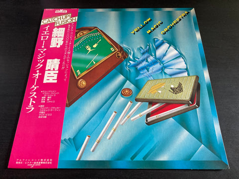 Yellow Magic Orchestra - Self Titled Vinyl LP