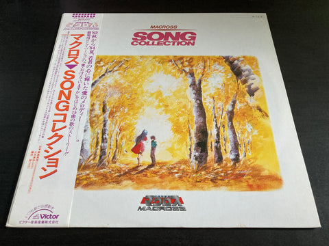 Macross Song Collection Vinyl LP