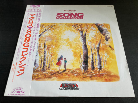 Macross Song Collection Vinyl LP
