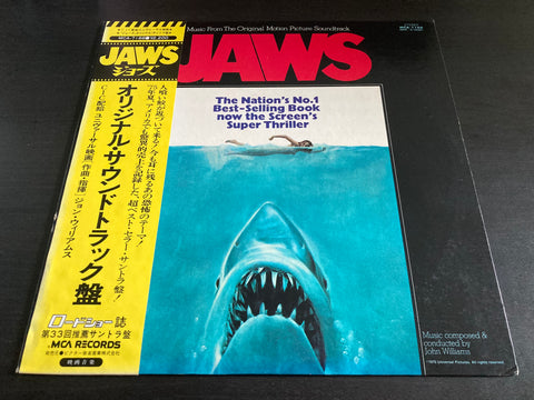 Jaws Vinyl LP