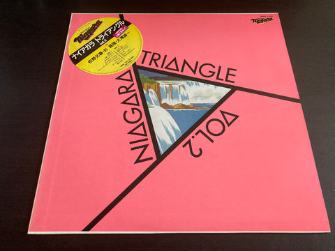 Niagara Triangle - Niagara Triangle Vol.2 Vinyl LP