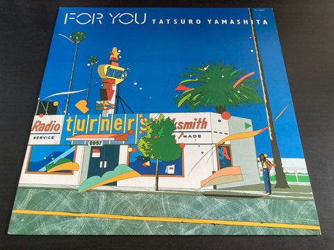 Tatsuro Yamashita / 山下達郎 - For You Vinyl LP