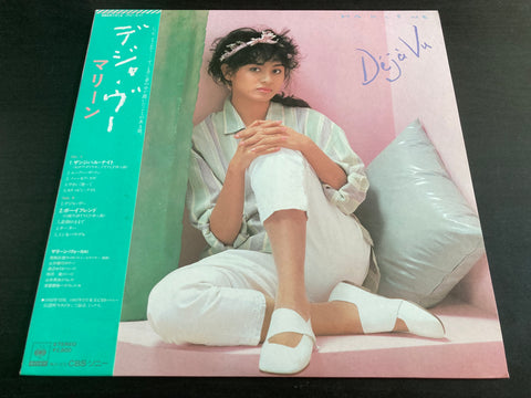Marlene - Déjà Vu Vinyl LP