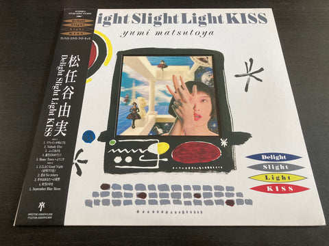 Yumi Matsutoya / 松任谷由実 - Delight Slight Light Kiss Vinyl LP