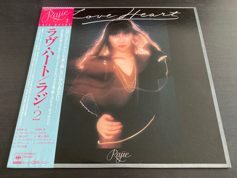 Rajie / ラジ - Love Heart Vinyl LP