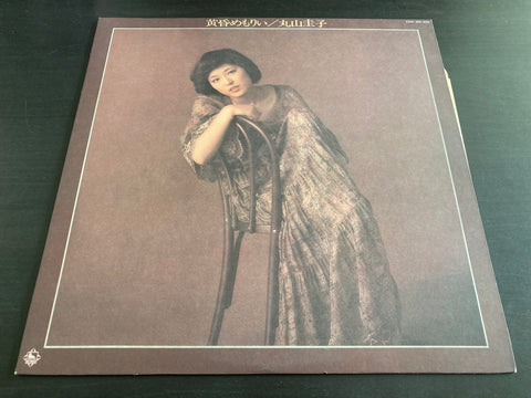 Keiko Maruyama / 丸山圭子 - 黄昏めもりぃ Vinyl LP