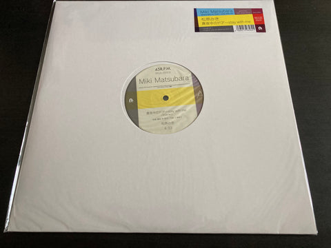 Miki Matsubara / 松原みき - 真夜中のドア -Stay With Me- Vinyl Single