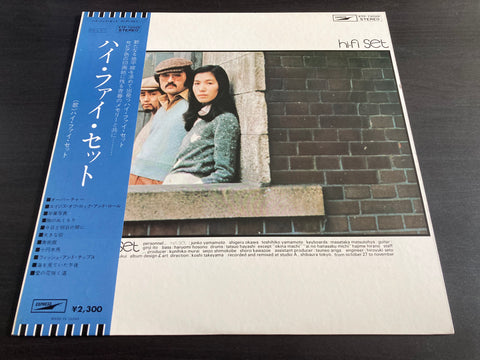 Hi-fi Set - Self Titled Vinyl LP