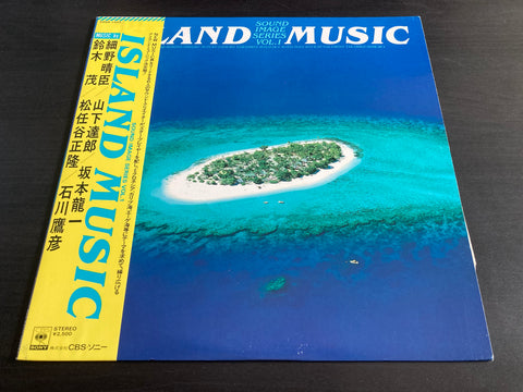 Island Music Vinyl LP